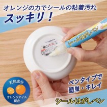 NEW新品｜  日本 生活創意 標籤/黏膠/油性墨水去除劑 隨身筆型 